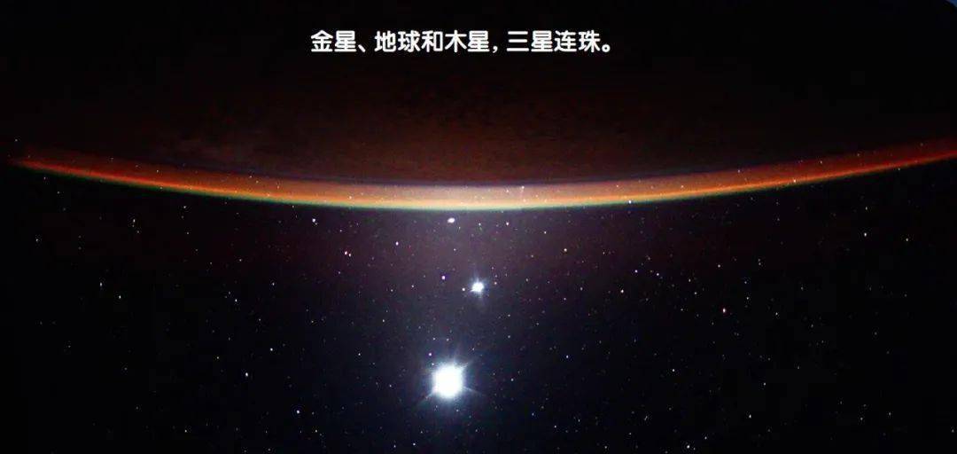 太阳从行星那里获得"心跳"_连珠