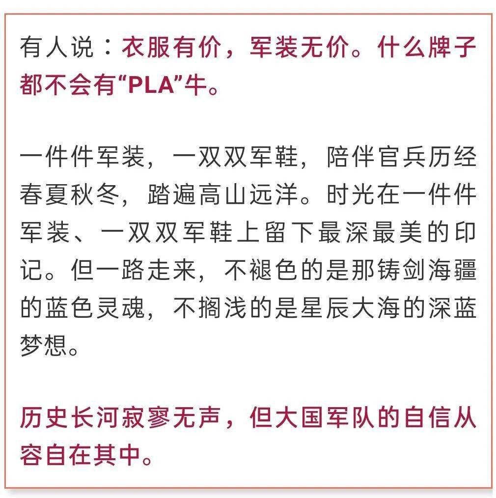军人均组词_军人动漫图片(2)