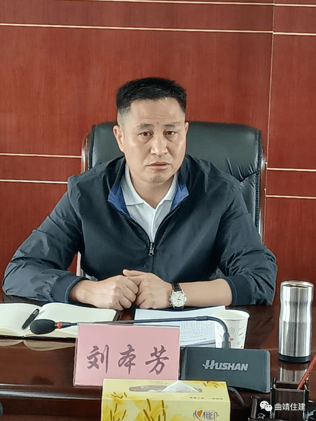 市人民政府召开曲靖中心城市抗旱保供水工作会议_刘本芳