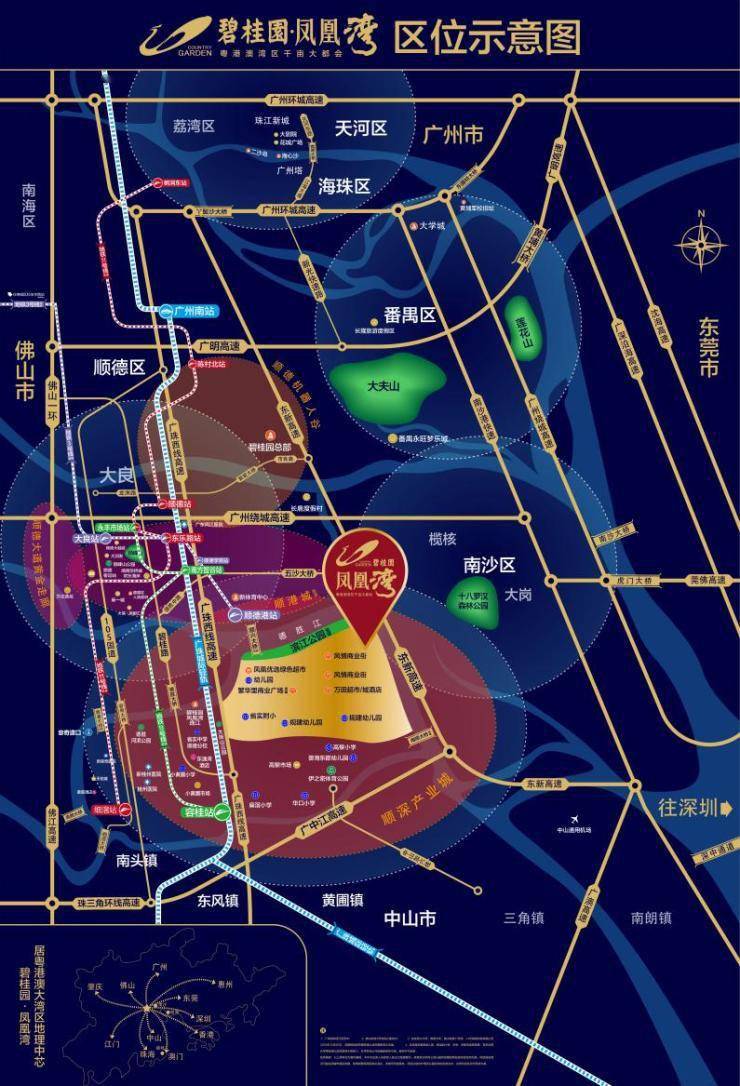 2021年,是凤凰湾的大城配套实践元年,将会有很多的配套落地.