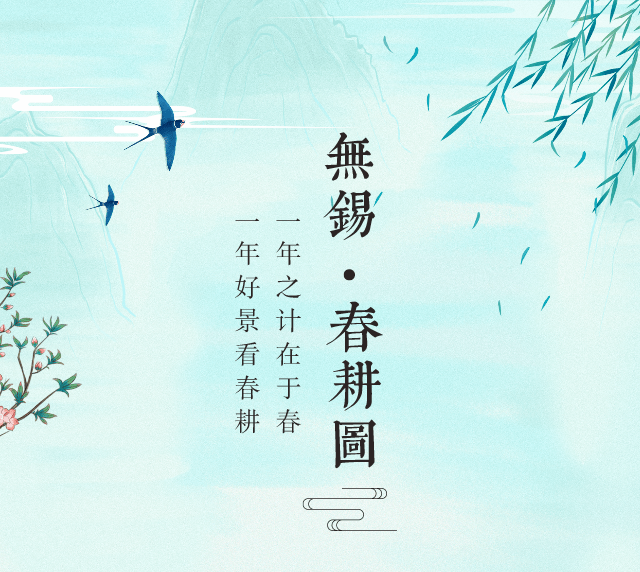 春雨多情润万物曲谱_春雨润万物照片