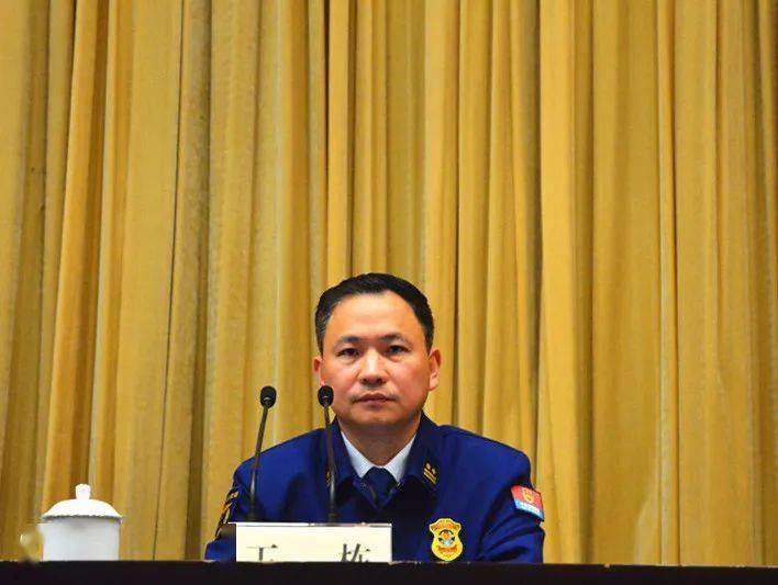 徐州市政府召开全市消防工作会议