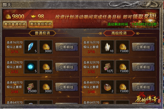 怎么快速获得原始坚果 04d042a12ea043ff9eaf0059ec937b29.png