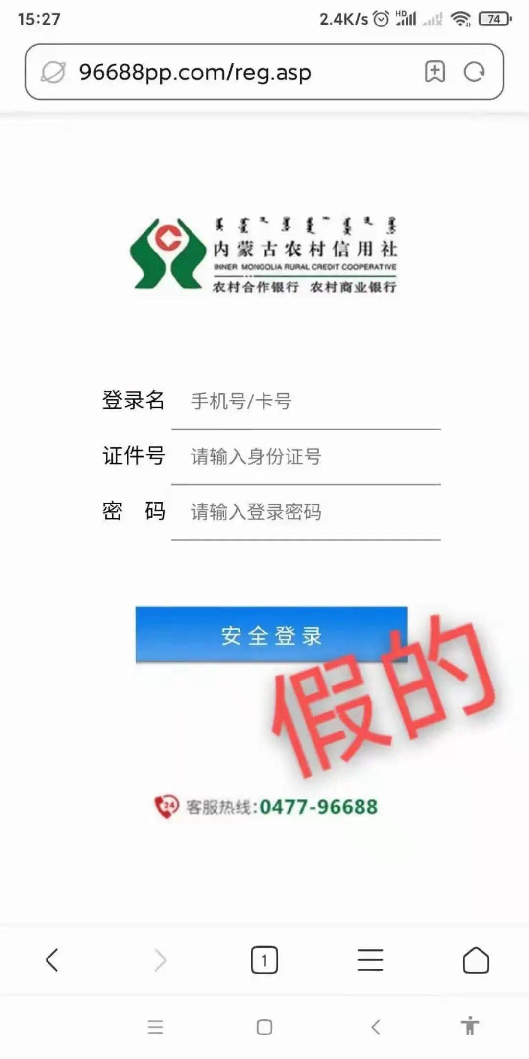 赤峰信用社可以打印银行流水 来自搜狐网