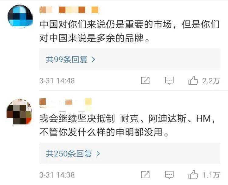 H M新声明遭网友群嘲 新财季税前亏损超10亿元 中国