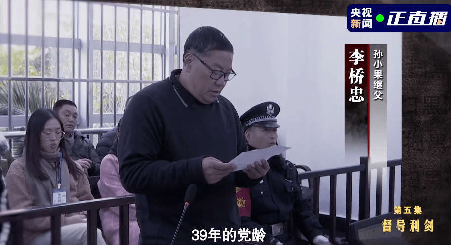 被执行死刑前现场画面首次曝光!_李桥忠
