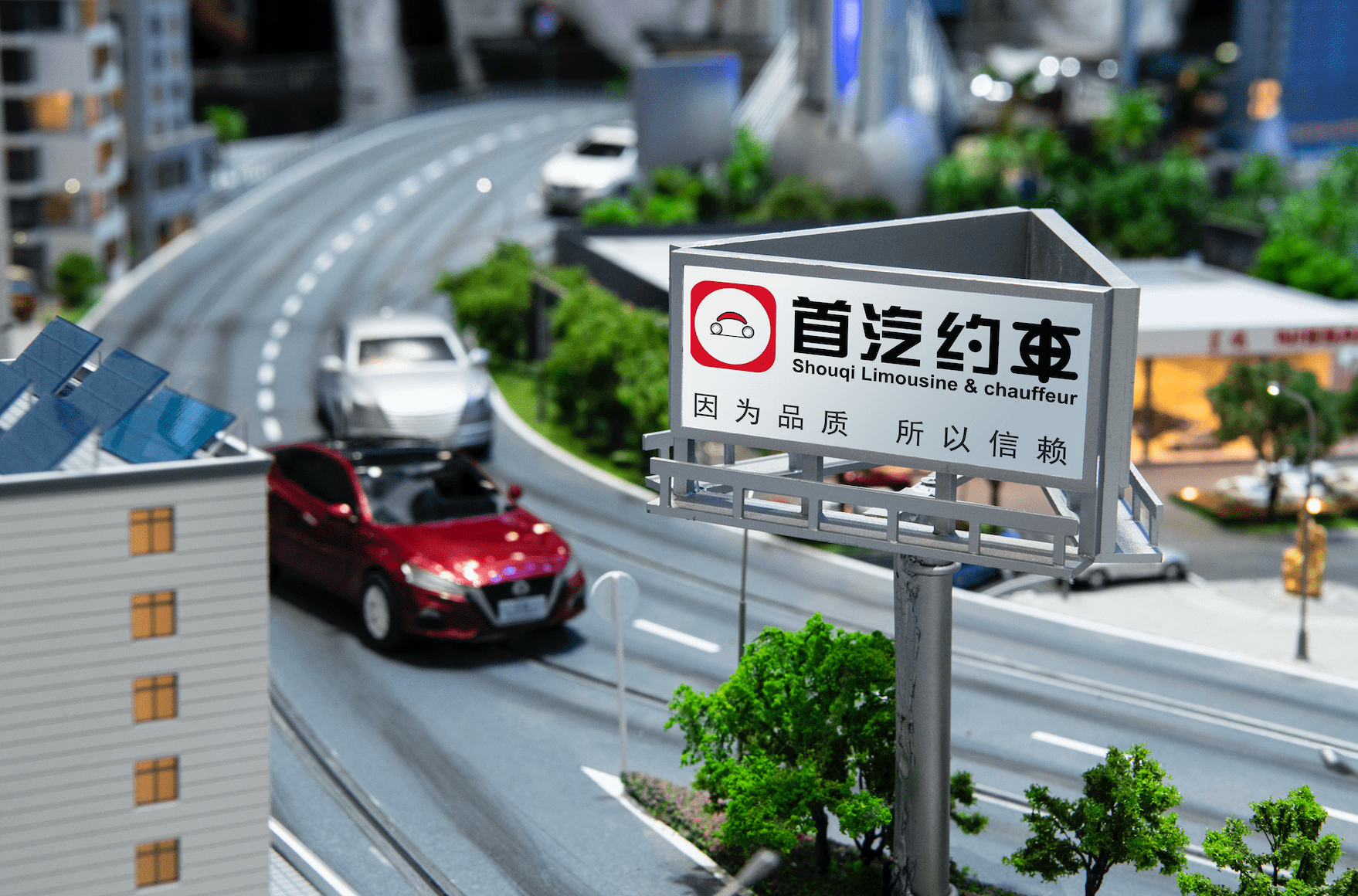 首汽出行业务遇考:高管出走,首汽约车亏损,gofun收缩_魏东