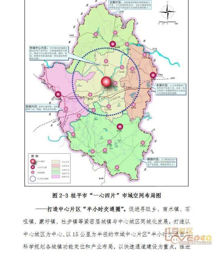 桂平木乐镇经济总量排名_桂平南木镇图片(3)