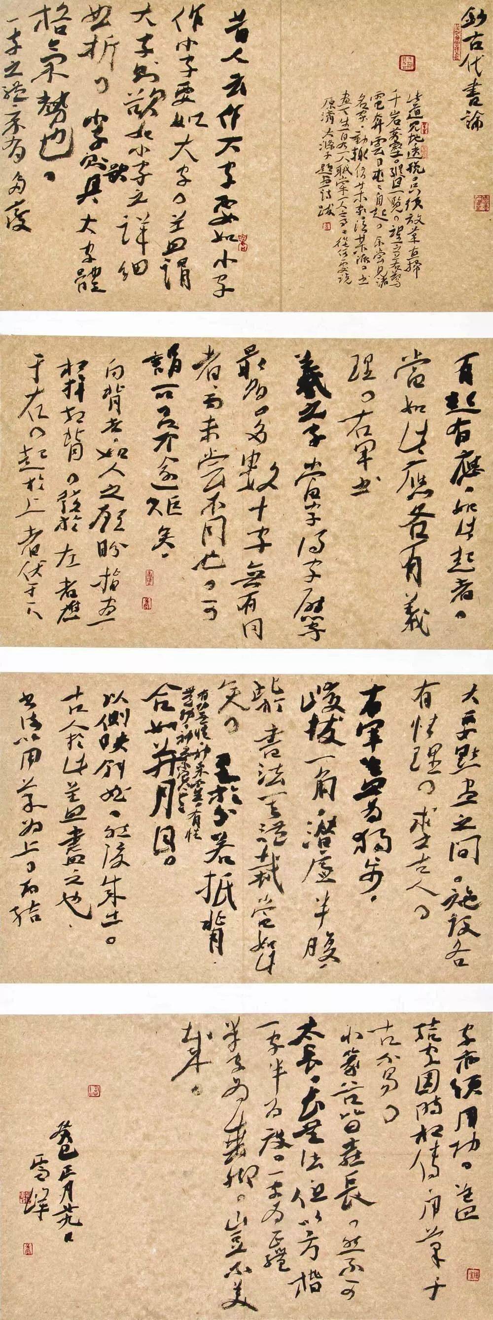 其实章法更重要……_吕雪峰