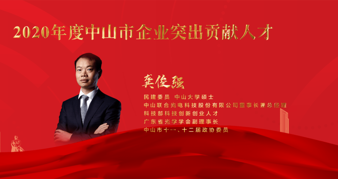 1200万元奖人才,看看有没有你认识的?