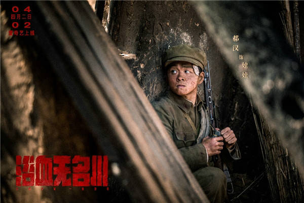 郝汉向航天人致敬,浴血无名川在航天城举行首映,向一线官兵及家属致敬