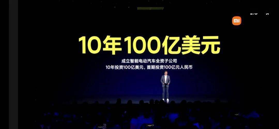 小米造車，早在「專利」上布局了 科技 第1張