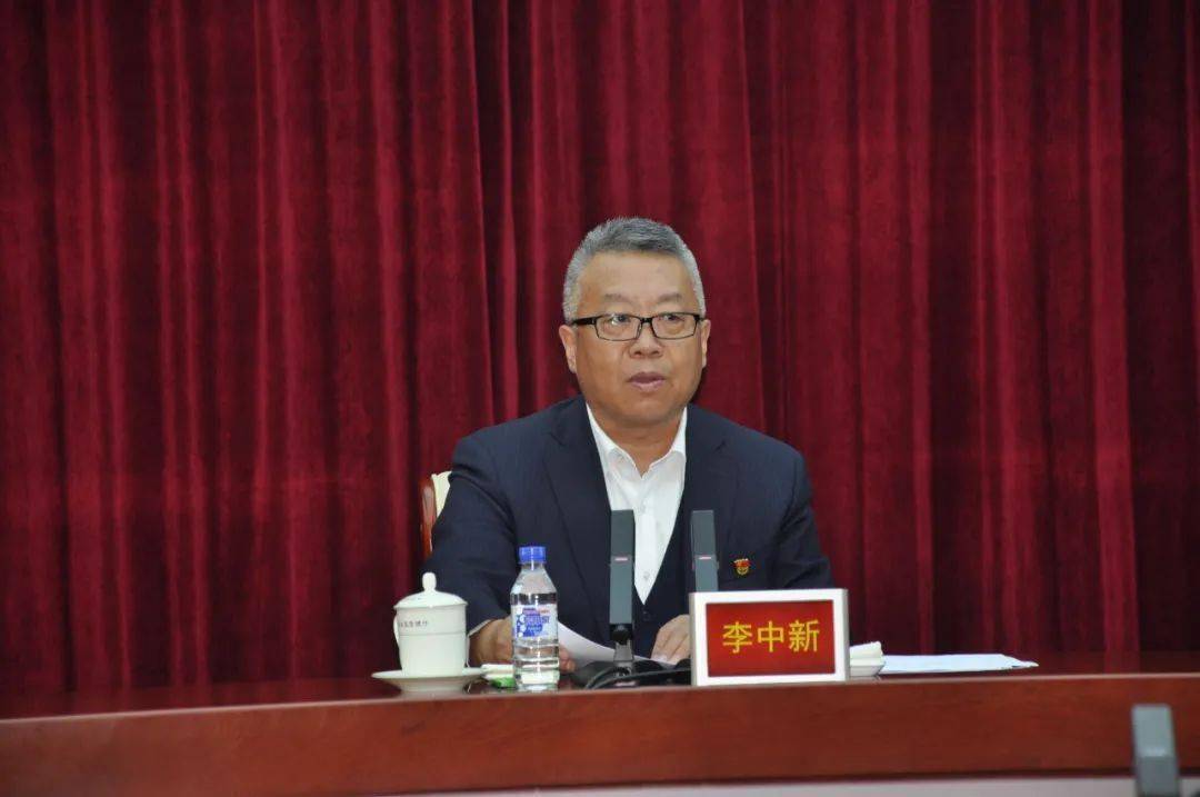 吉林省应急管理厅召开党史学习教育动员部署会议,厅党委书记,厅长李中