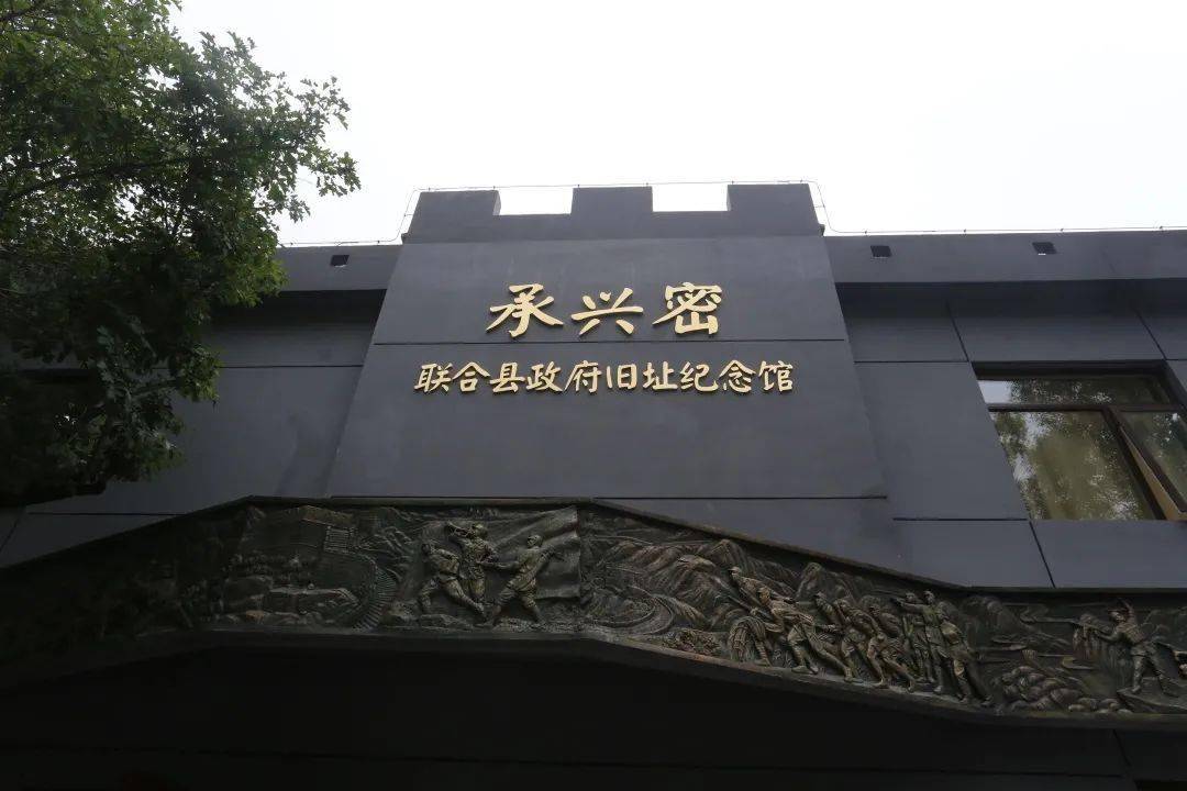 山长城/卧虎山长城—古御道景区—承兴密联合县政府旧址纪念馆第一日