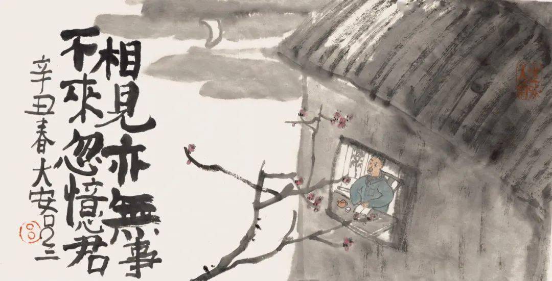 吕三专栏辛丑画记又是一年春风