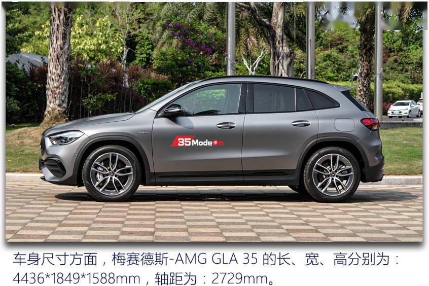 激动的小心脏 试梅赛德斯-amg gla 35/glb 35_搜狐汽车_搜狐网