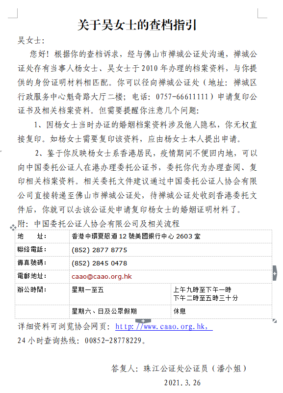 段勇简谱_儿歌简谱