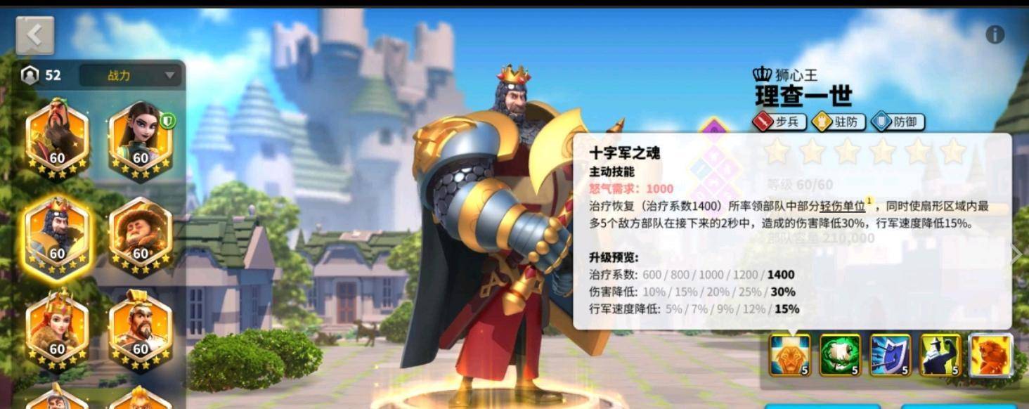 万国觉醒最肉武将君士坦丁驻守强无敌但平民最好别碰