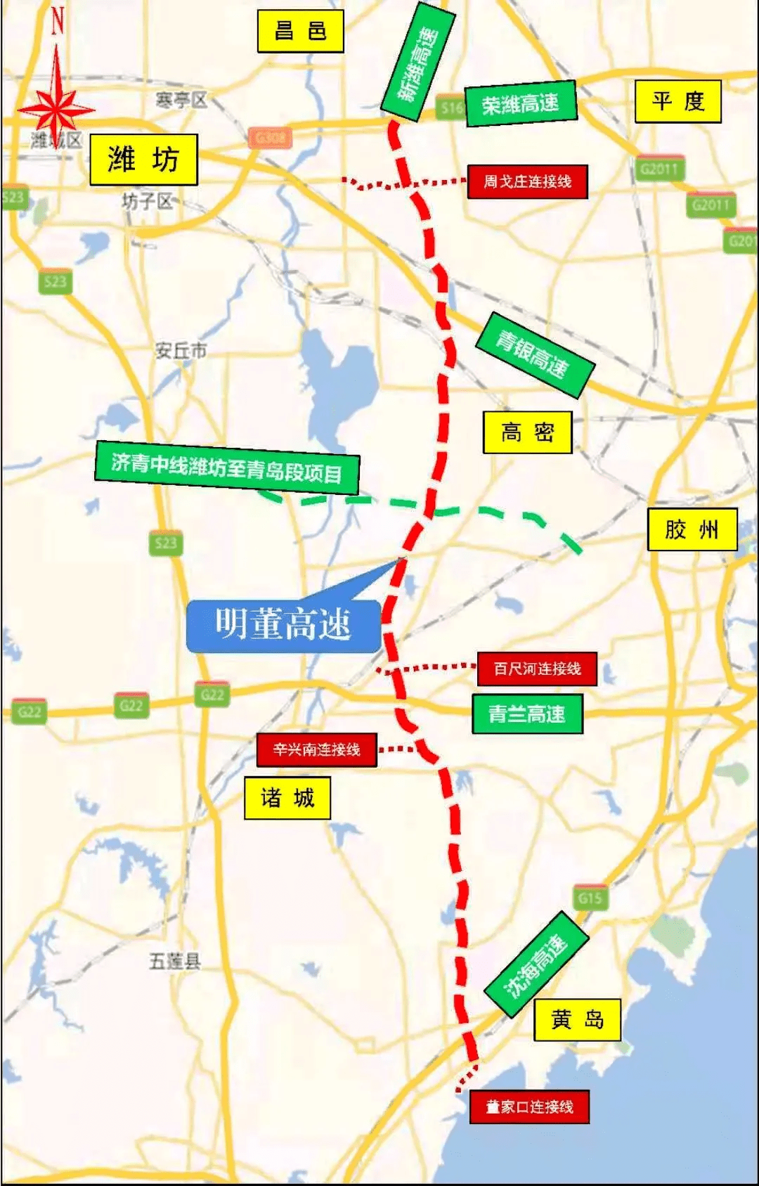 潍商高速路线图图片