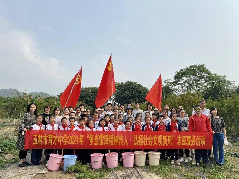 新时代文明实践玉林市组织开展学雷锋志愿服务月活动