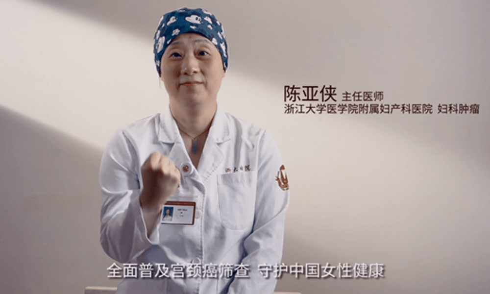 4月8日直播预告:女性生殖道感染疾病研讨会 合肥站&济南站