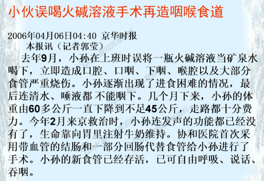 伟大奇妙神的简谱(3)