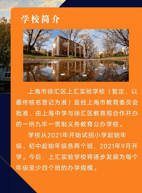 北京汇中怎么样_北京汇才中学_北京汇英中学