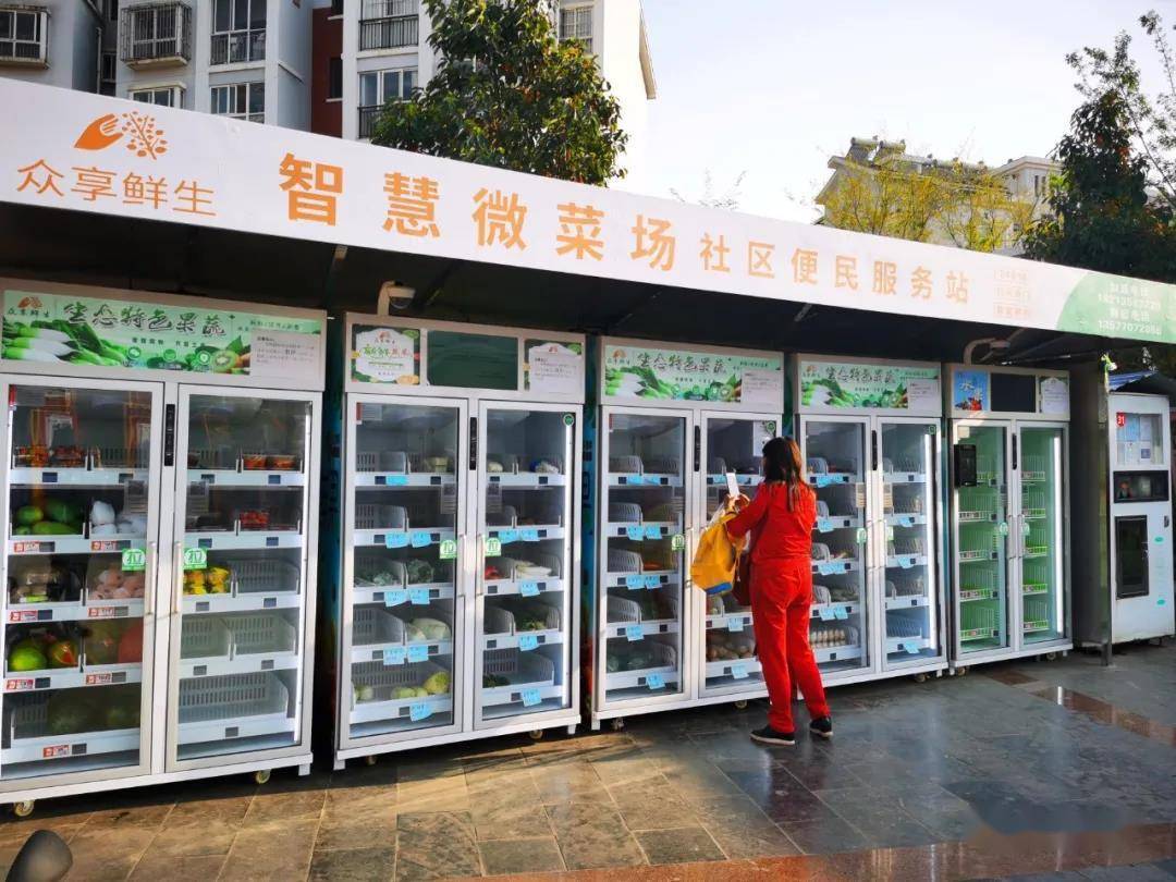 "智慧微菜场"亮相安宁,家门口"菜篮子"开启买菜新时代