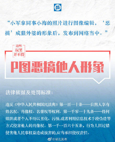 今日愚人节 但这些玩笑开不得 Kuang