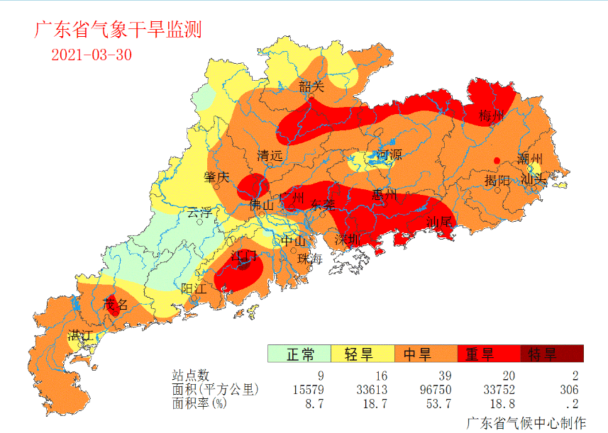 广东省韶关市天气温度 d00175b1918747d2aa8a7f2319b62313.png