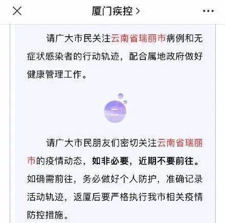 去小区里登记人口需要什么_结婚登记需要什么照片(3)