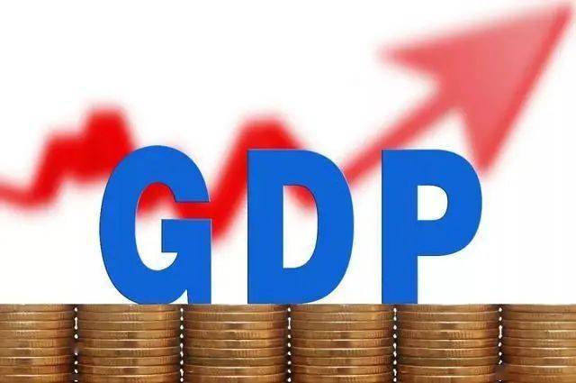 去年gdp的增速_上半年GDP均已公布,IMF再预测:2021年美国GDP增速7%,中国呢?