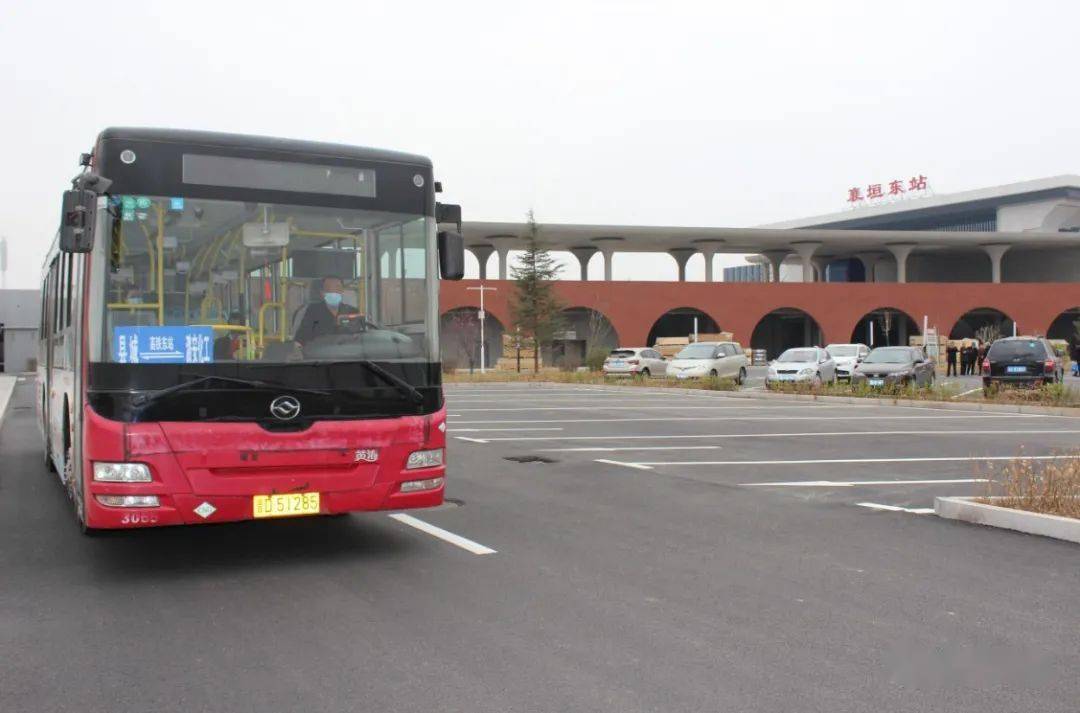以及县交通局对开通潞安化工集团至太郑高铁襄垣东站公交线路的规划