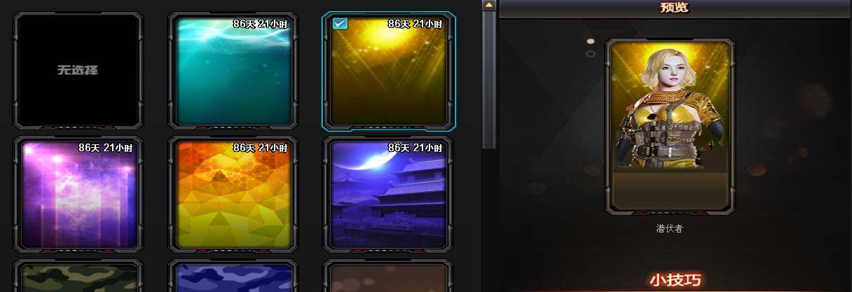 cf体验服快讯荣誉元帅奖励更新未来还会有更丰富的奖励吗