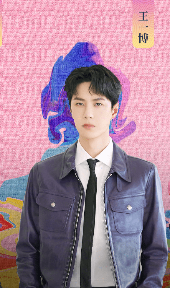 上线吧华彩少年今日播出上线官王一博助力华彩瞬间的绽放