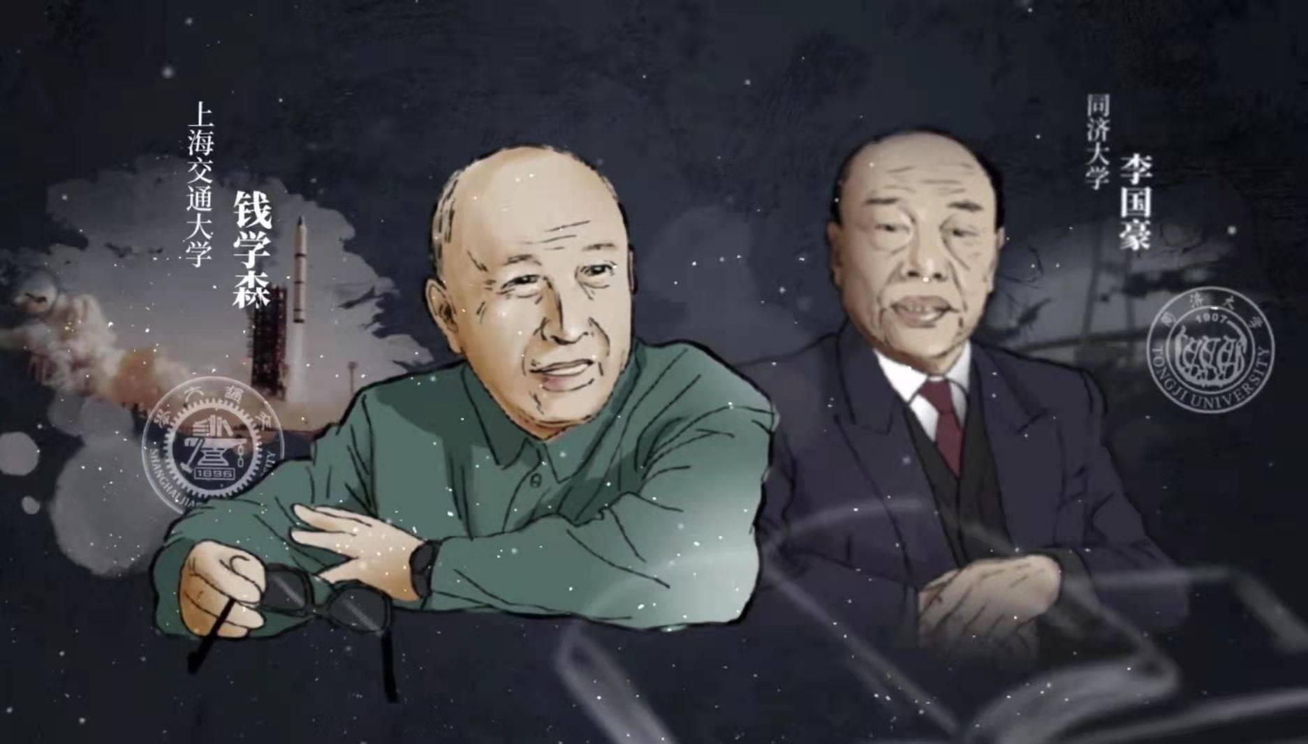 这两天,改编自上海交通大学"大师剧"《钱学森》的短片《归来》全新