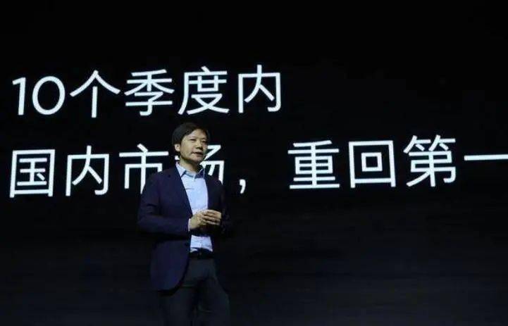 手机|雷军笑了！小米拿下中国手机第一！“机皇”今日开售，1分钟销售超12亿