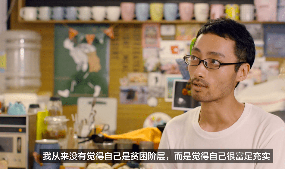 日本小哥25岁“提前退休”，写书教人怎么“摸鱼致富”