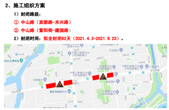 嘉兴城区人口有多少_全长75公里 嘉兴快速路今年开工 未来长这样(2)