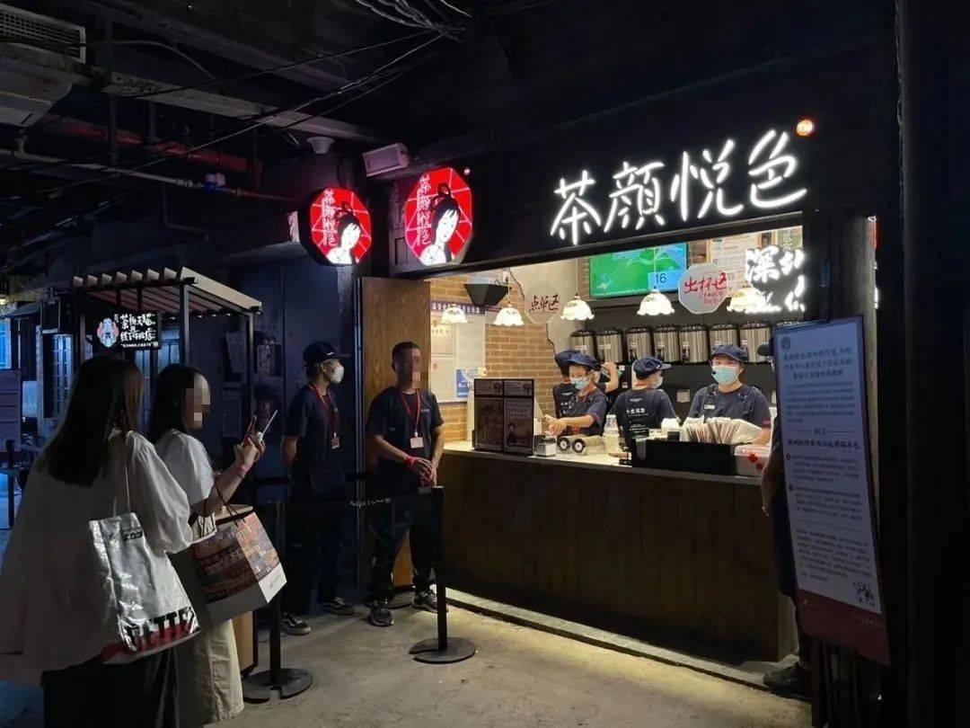 网红奶茶店排名_网红奶茶店(2)