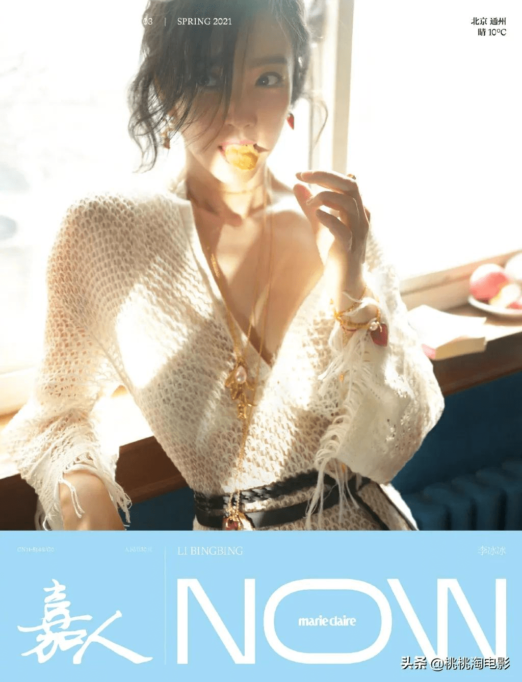 组图李冰冰登嘉人now封面呈现自然生活风写真大片