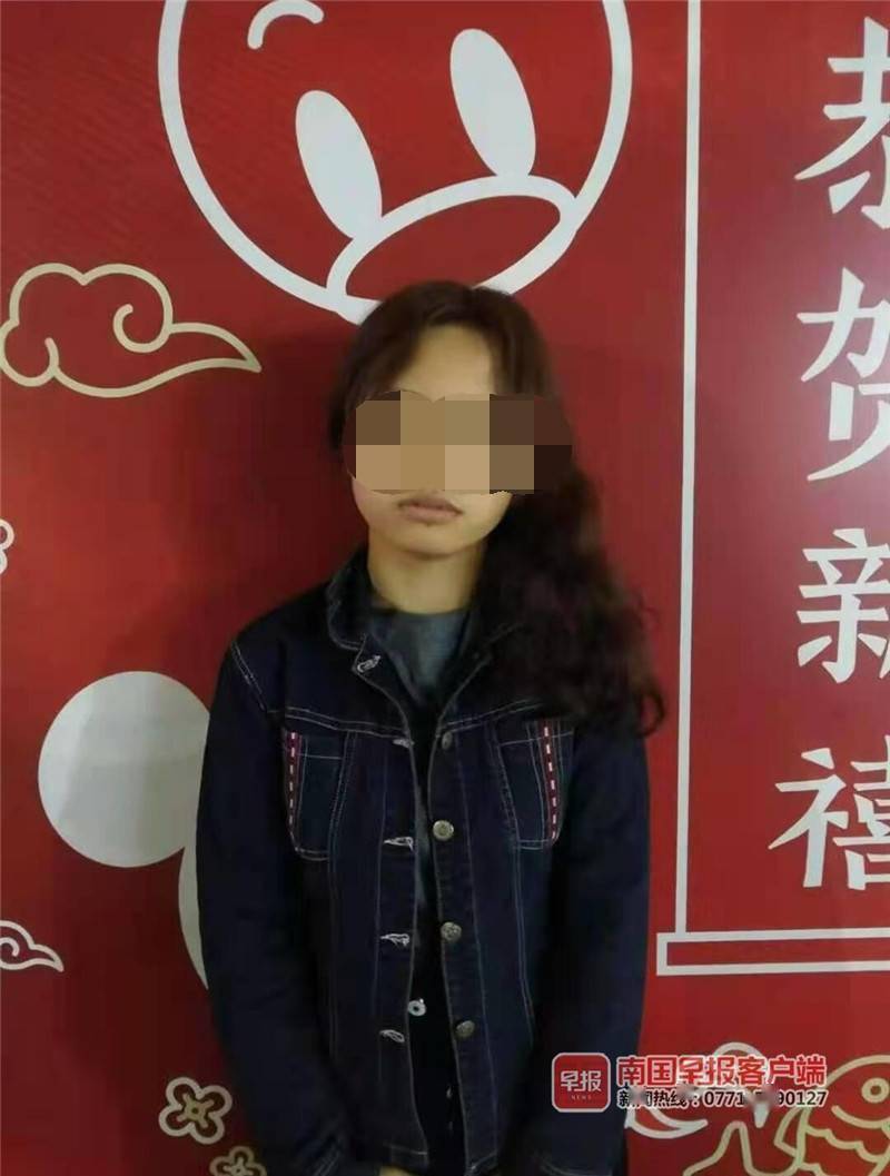 好消息!南宁17岁失联女孩找到了,现已被接回家