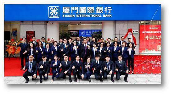 厦门国际银行员工被打背后：踩雷不断 上市梦十