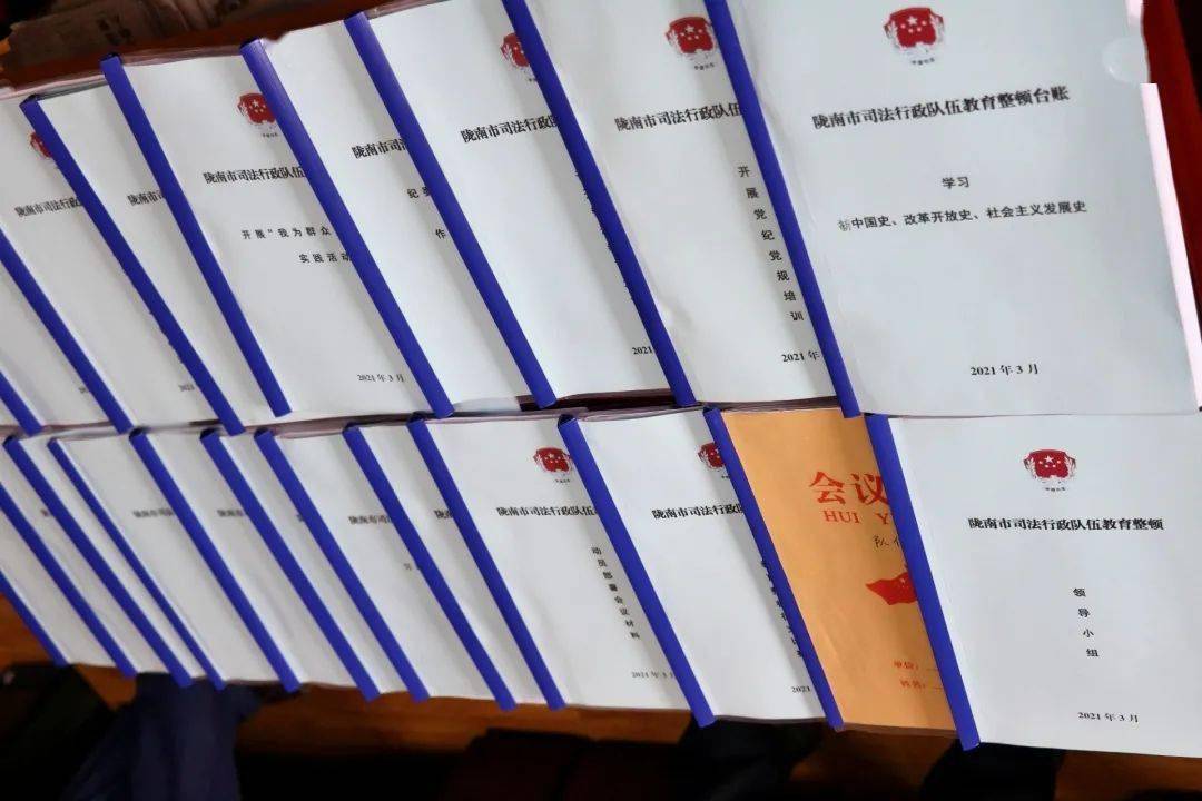 教育整顿霍子俊深入市司法局调研督导政法队伍教育整顿学习教育环节