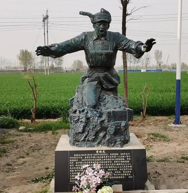 博爱东金城小学开展红色研学活动