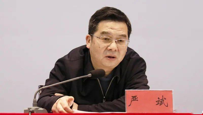 州教育局党组书记、局长严斌同志出席会议并讲话会议传达学习了《中共中