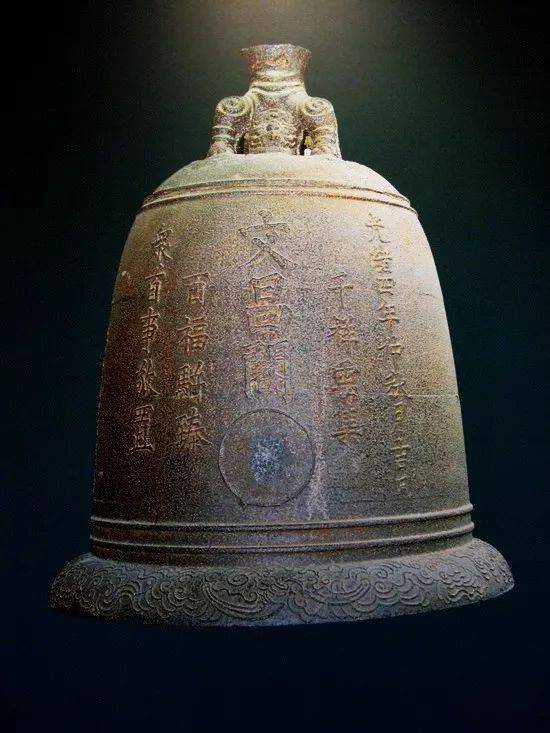 历代古钟图鉴:北京大钟寺古钟系列之七