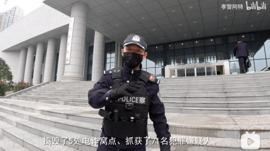 他在抖音直播抓粉丝,吸粉1000万:这个警察,终于"火出圈"了!_阿特