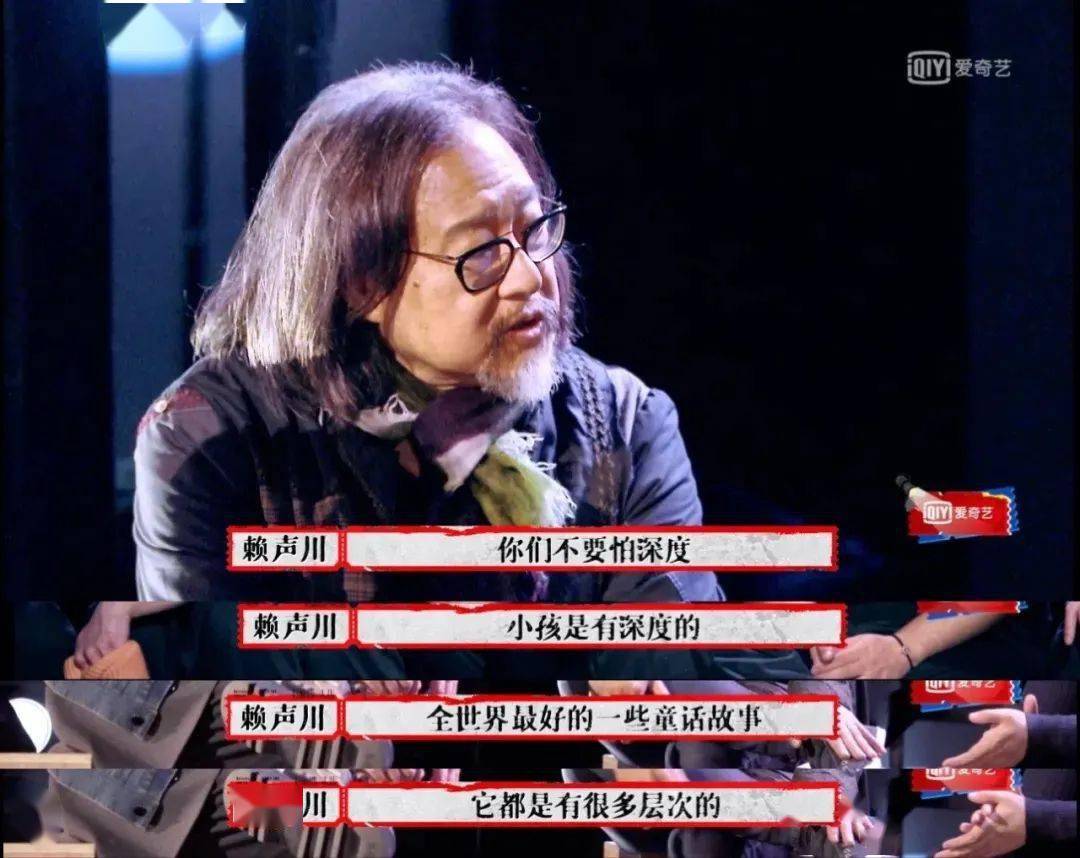 除去"硬核"的现场表演,《神奇的点线面》柔软浪漫的内核,是晓邑导演