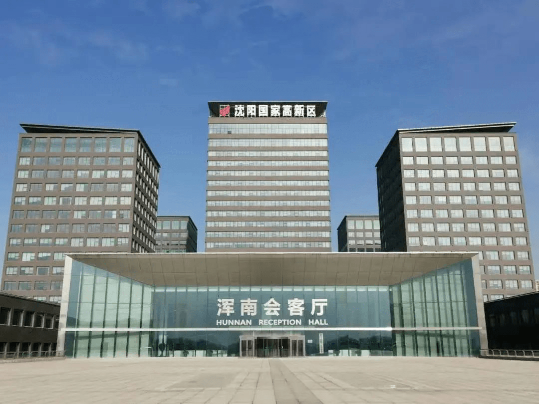 新市府沈中大街东地块 你入市之后会有多火?